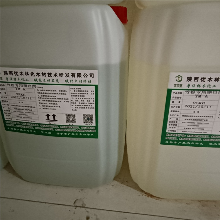 <b>木材漂白剂</b>
