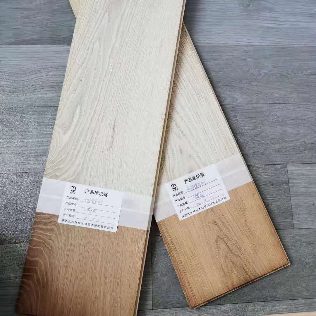 木材漂白剂